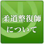 �_�������t�ɂ���