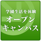 �I�[�v���L�����p�X