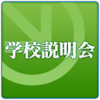 �w�Z������