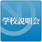 �w�Z������