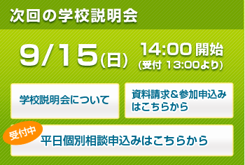 �w�Z������